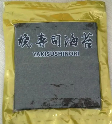 Il sushi organico Nori Roasted Seaweed 100 di Yaki riveste il HACCP 280g certificato