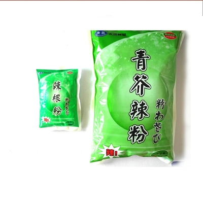Polvere di condimento del Wasabi organico dei sushi di Haccp in spezia della metropolitana 43g