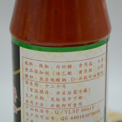 Bottiglia di plastica Chili Powder Sauce Hot Spicy 482g*12bottles del deposito