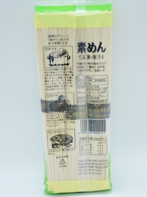 tagliatella giapponese 3mm di Soba del Udon 300g diritto