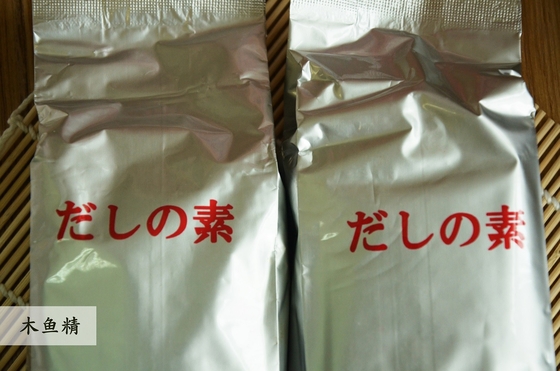 Hon Dashi Powder Solid Dried Condiment di condimento giapponese 500g